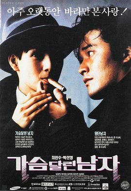 亢奋电影版 导演剪辑