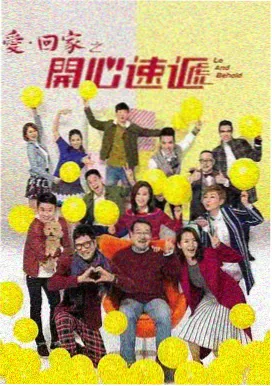 亢奋未删减版 幕后